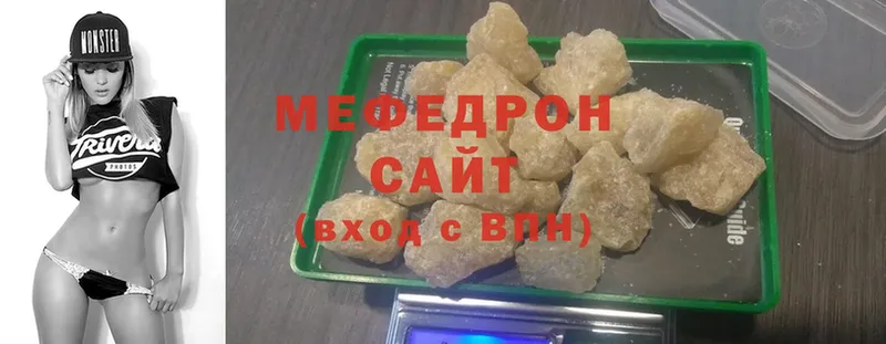 МЯУ-МЯУ 4 MMC  площадка формула  Гудермес 